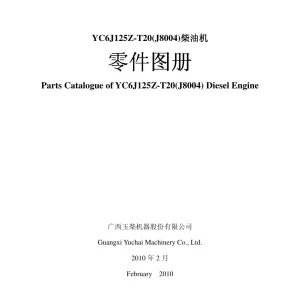 Yuchai Yc6J125Z T20(J8004) Parts Manual
