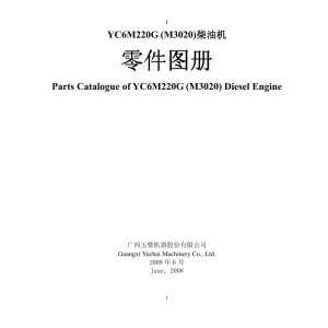 Yuchai Yc6M220G (M3020) Parts Manual