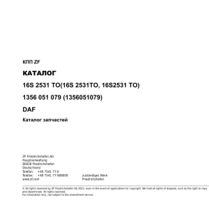 ZF 16S2531 2014 Parts Manual