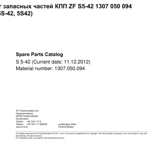 ZF 5S 42 2012 Parts Manual