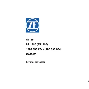 ZF 8S1350 Parts Manual