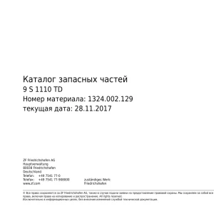 ZF 9S1110Td 2017 Parts Manual