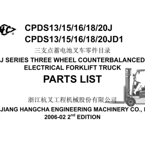 ZF Cdps 13 15 16 18 20J 2006 Parts Manual